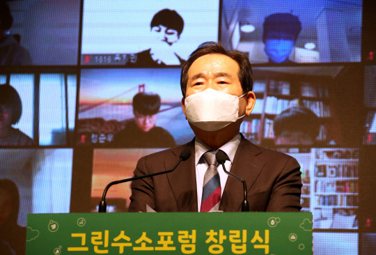 정세균 국무총리가 지난 2일 서울 중구 더플라자호텔에서 열린 그린수소 포럼 온라인 창립식에 참석해 축사하고 있다. 연합뉴스